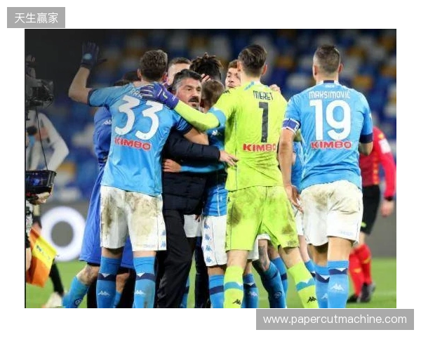 12月更新后意甲球队身价榜：国米6.7亿居首；尤文5.5亿第二