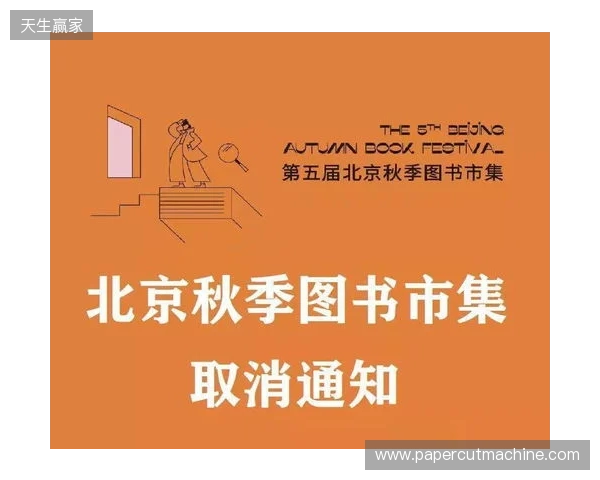 再见,张煜东!感谢你的恪尽职守