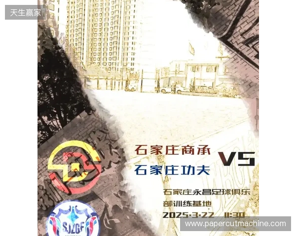 📝欢迎单鹏飞加盟石家庄功夫！