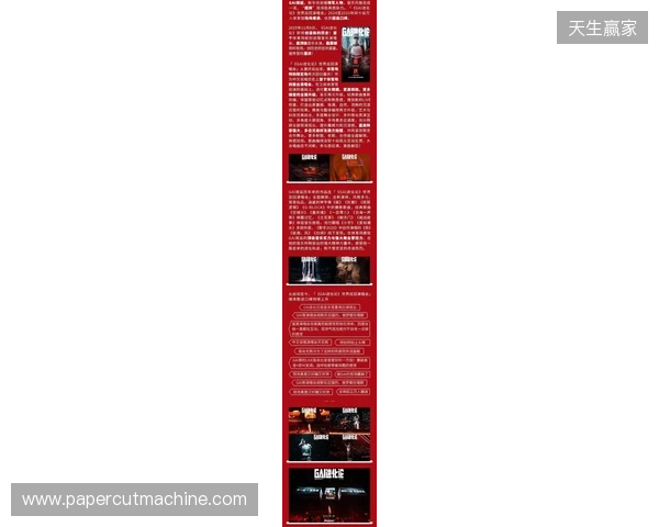 攻入一球，若昂-佩德罗当选水晶宫vs切尔西官方最佳