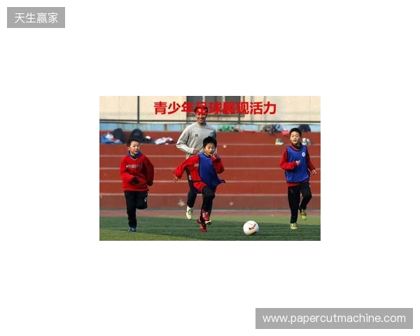 丹特：瓜帅指引我真正“读懂”足球，而并非只是踢球