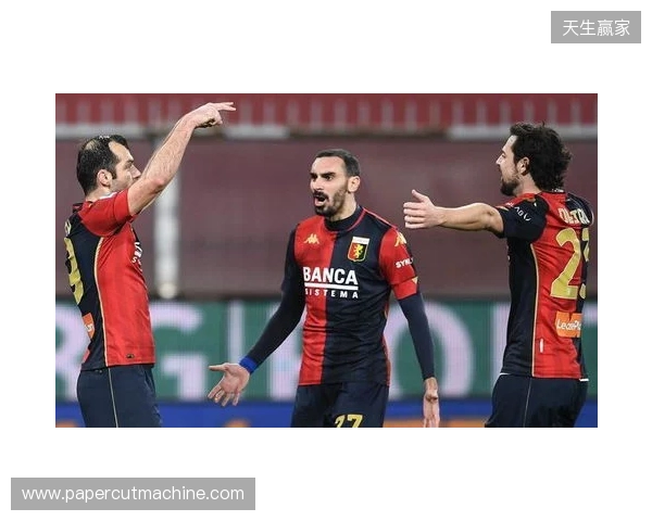 击败那不勒斯！TA：这场赢球有力回击外界对罗塞尼尔的质疑