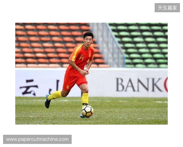 马德兴：U17国足2-0乌兹别克斯坦队，赵松源和张伯霖各入一球