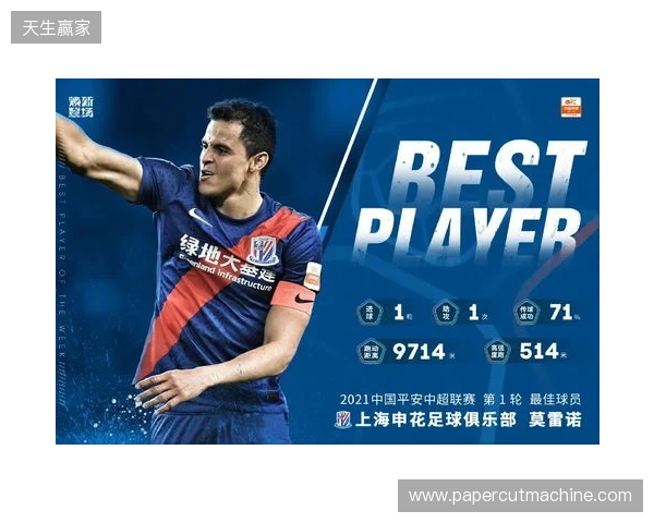 德转显示加布里埃尔已加盟海港，他上赛季租借帮助球队夺冠