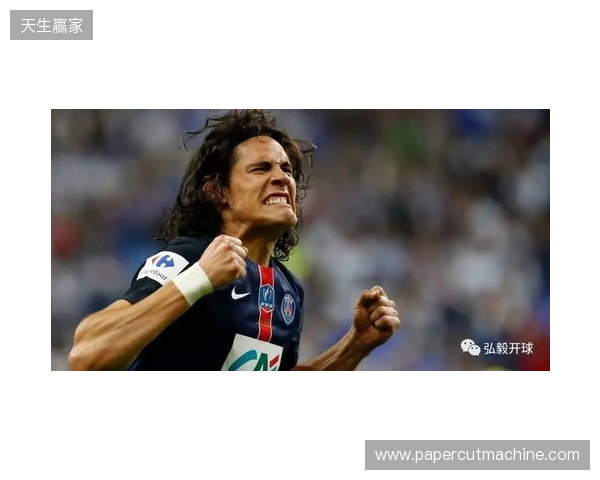 里尔与图卢兹最后谈判，接近500万欧签20岁前锋埃朱马