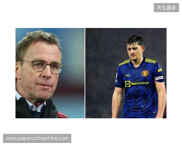 英媒：曼联未决定是否续约马奎尔，他愿意把周薪降低8万镑