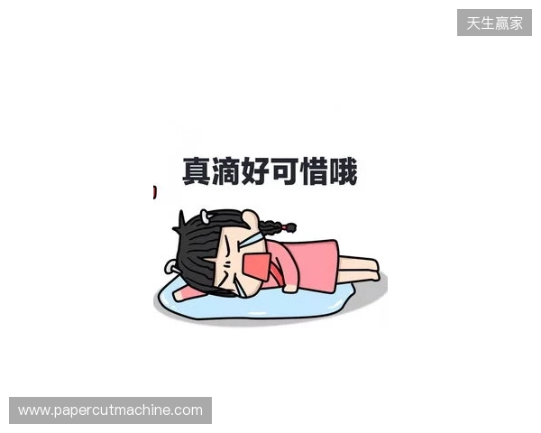 英媒：图赫尔去年不招贝林真是逞能，这次连考察的机会都没了