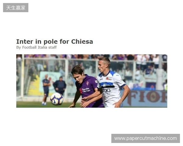 帕拉蒂奇：佛罗伦萨有专业靠谱的团队，和我的理念很契合