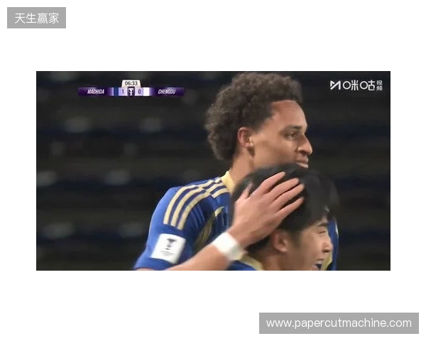 成都蓉城2-3町田泽维亚，感谢大年初一远赴客场的200多位球迷们