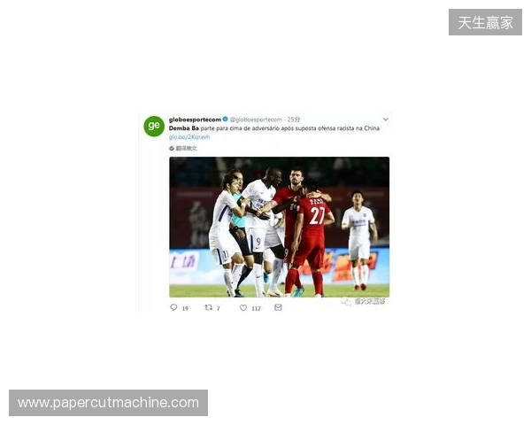 伯恩利官方：强烈谴责对梅布里的种族歧视网暴，已进行举报