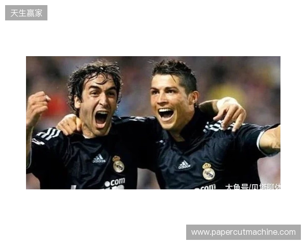 皇马官方：中卫劳尔-阿森西奥进行检查，确诊为颈部肌肉拉伤