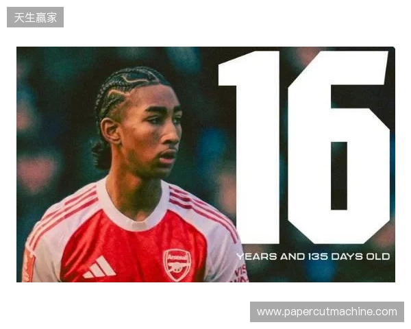 16岁66天，道曼成为阿森纳队史足总杯最年轻的出场球员