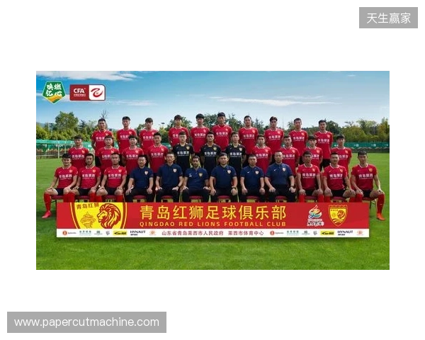 青岛红狮官方:宗可一、黄钰轩、姚致宇、胡红伟等6人加盟球队