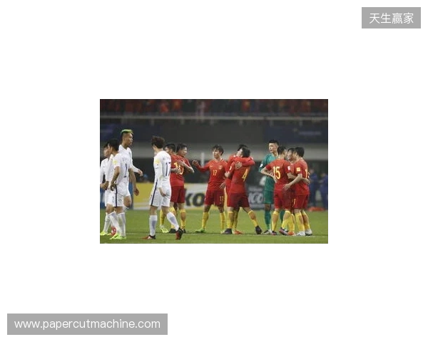 U19国足1-0战胜澳大利亚队,本场比赛现场观众10397人 U19国足1-0战胜澳大利亚队,本场比赛现场观众10397人