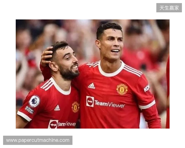 B费:曼联球员必须有斗志和求胜欲;至今难忘C罗回归首秀