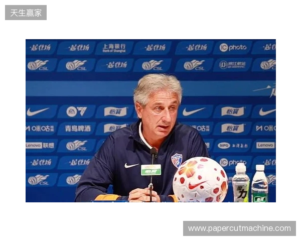 乔迪：海港实力很强，我们必须拿出积极的态度