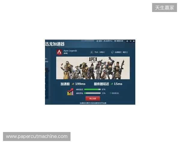 登顶中超!十人铜梁龙2-1三镇5轮不败 杜月徵染红张志雄造两球 登顶中超!十人铜梁龙2-1三镇5轮不败 杜月徵染红张志雄造两球