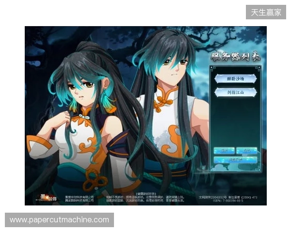 亚足联官网：马宁将以主裁身份亮相本届世界杯，上届担任6场四官