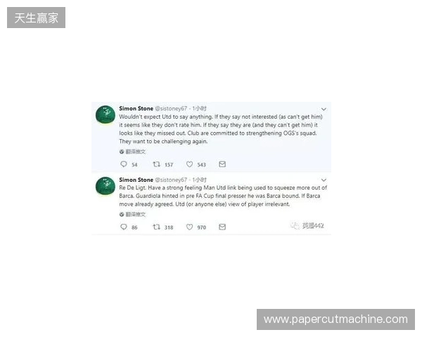 BBC：德里赫特伤情反复无法预测，本人虽乐观但复出时间未知