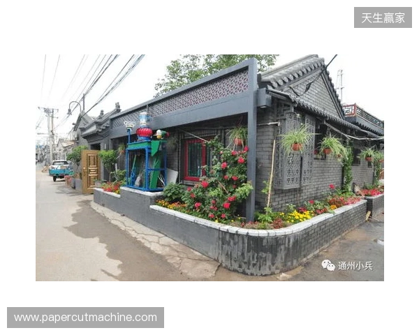 范戴克：从两场比赛的整体表现来看，巴黎理应晋级欧冠四强