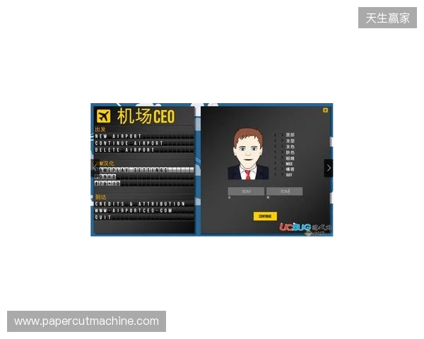 坎迪：切尔西缺乏领袖，需要签马奎尔式球员并请回德罗巴