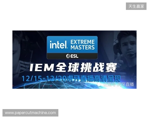 「热刺挽救计划」小游戏上线，看看你能否带队保级？