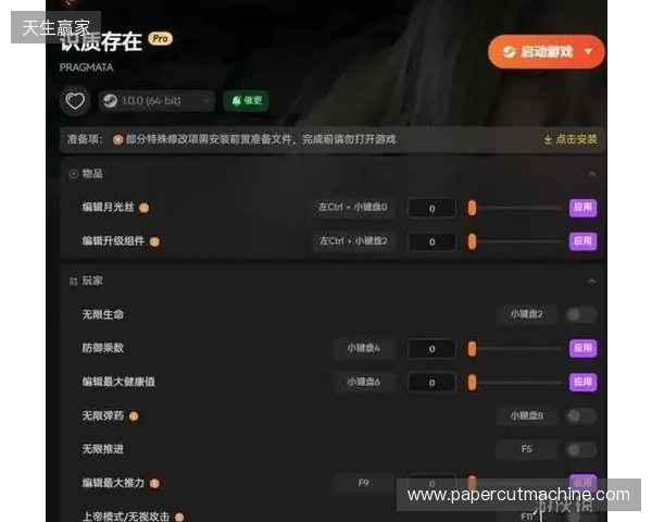 利兹联vs狼队：卡尔弗特-勒温、奥卡福尔首发，安热尔-戈梅斯、托蒂-戈麦斯出战