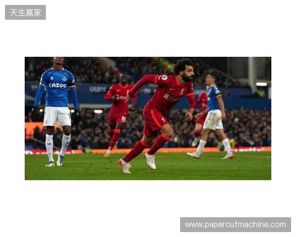 利物浦客战埃弗顿：萨拉赫、维尔茨先发，伊萨克出战