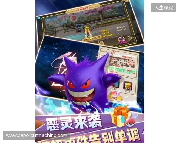 英超天王山键盘侠小游戏上线！来对线啊~