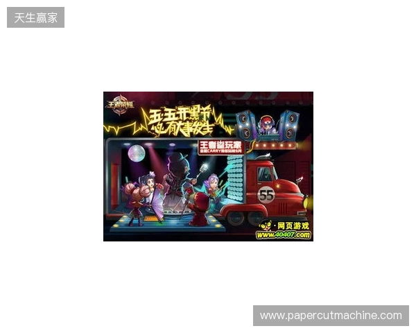 记者：曼联无意吉马良斯；认为重金签托纳利在成本上不划算