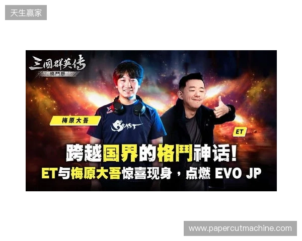 拼尽全力·乘胜追击 成都蓉城客场对阵上海申花