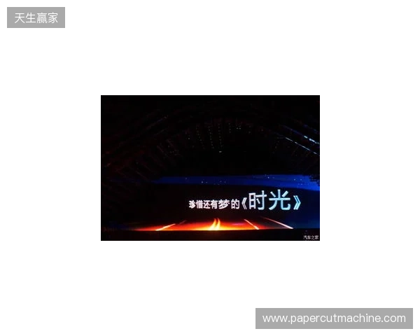 两连胜！宁波3-1长春亚泰 高海生世界波闪击奇塔迪尼建功门阳破门