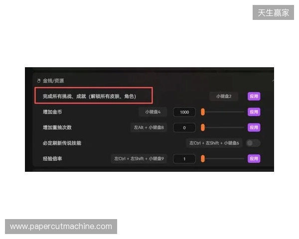 费内巴切和马雷斯卡会面，他说自己一直在等曼城帅位的机会