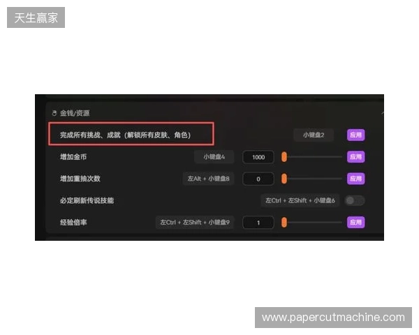 剑南春首发-切尔西vs森林：佩德罗领衔，安德森、詹姆斯替补
