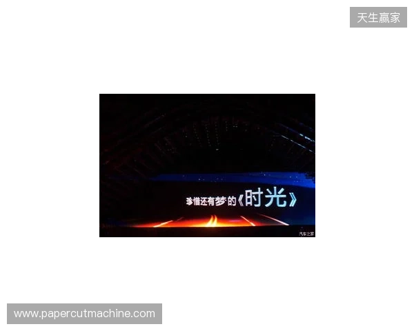 直播吧：红黄牌停赛通知显示，郑智言语攻击裁判被追加停赛1场