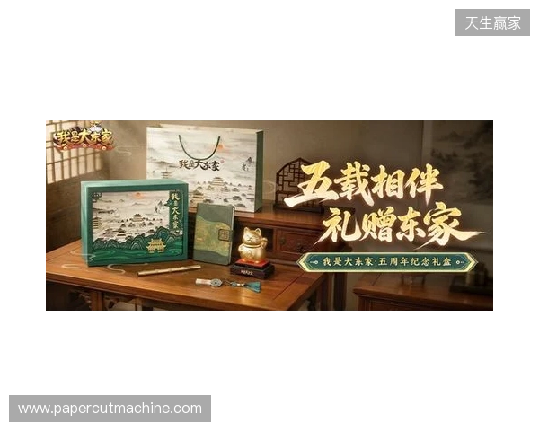 front-dongqiudi-pc