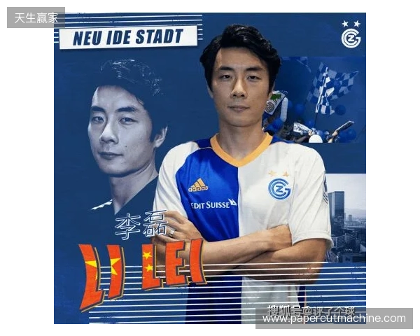 front-dongqiudi-pc