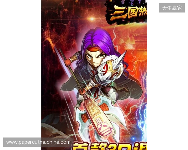 赛前｜同省德比 蓄势待发