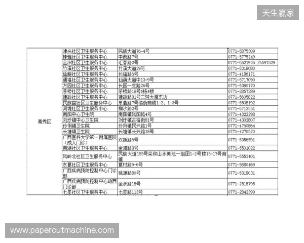 巴恩斯：阿隆索看清利物浦处境，他在蓝军容错空间比红军大