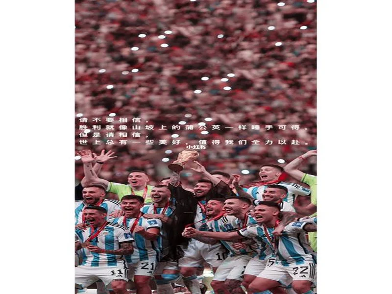 赢切尔西是转折点？法尔克：并非如此，但我们配得上那场胜利